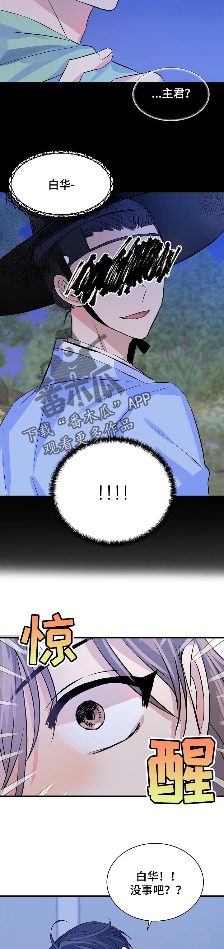 第29章：顺其自然1