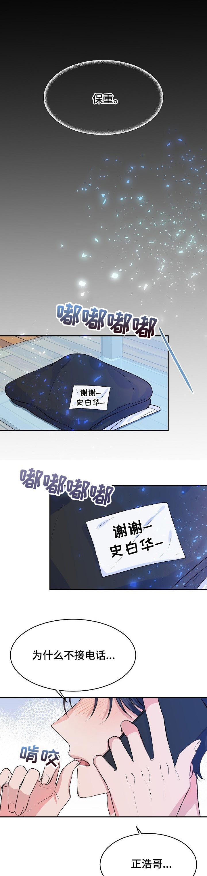 第45章：永远见不到0