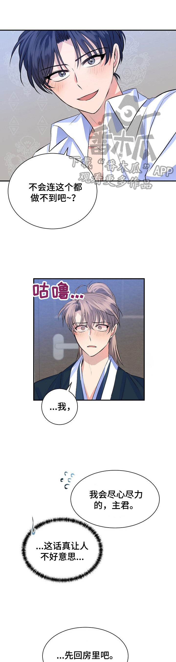 第13章：无法修复0