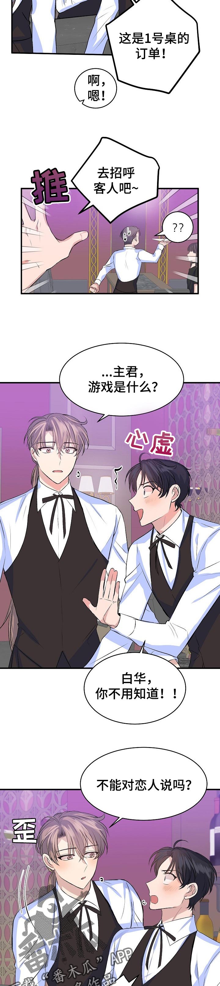 第27章：备份文件3