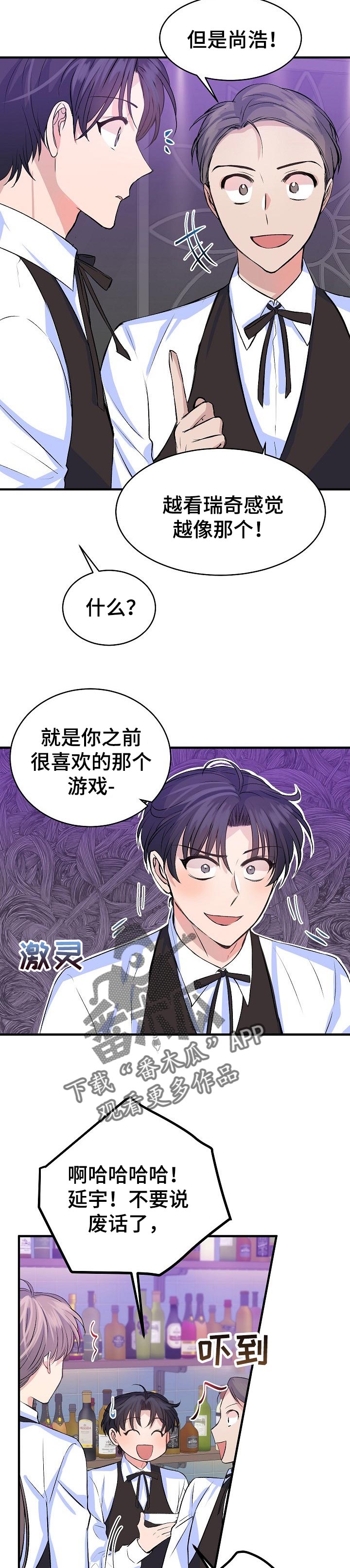 第27章：备份文件2