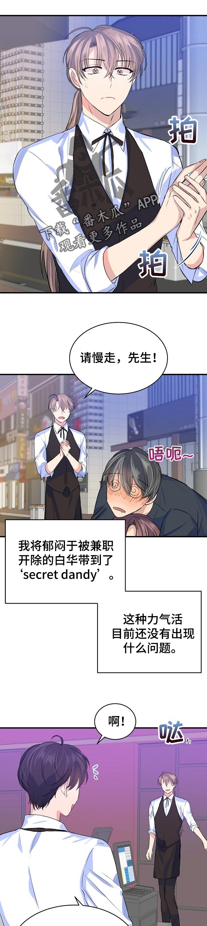 第27章：备份文件0