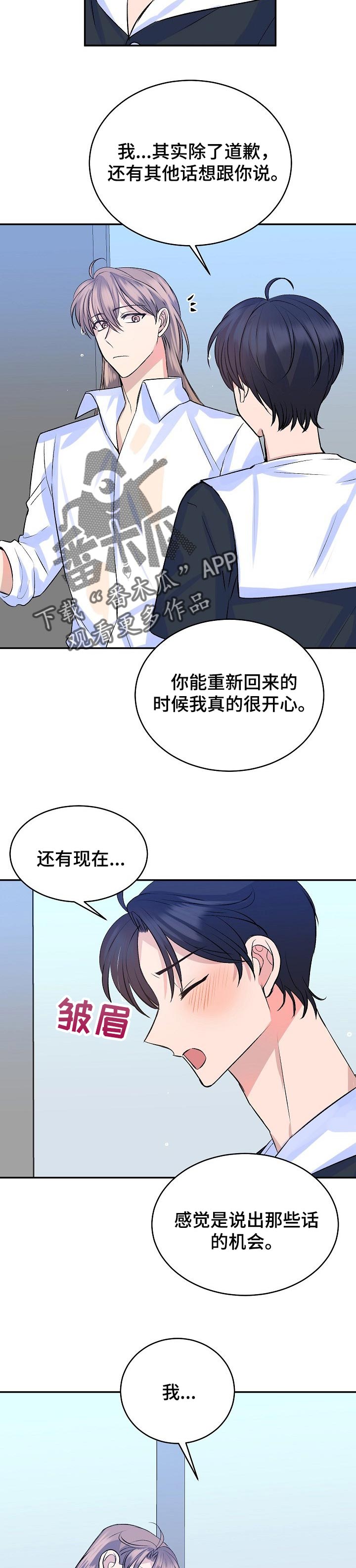 第44章：回家吧1