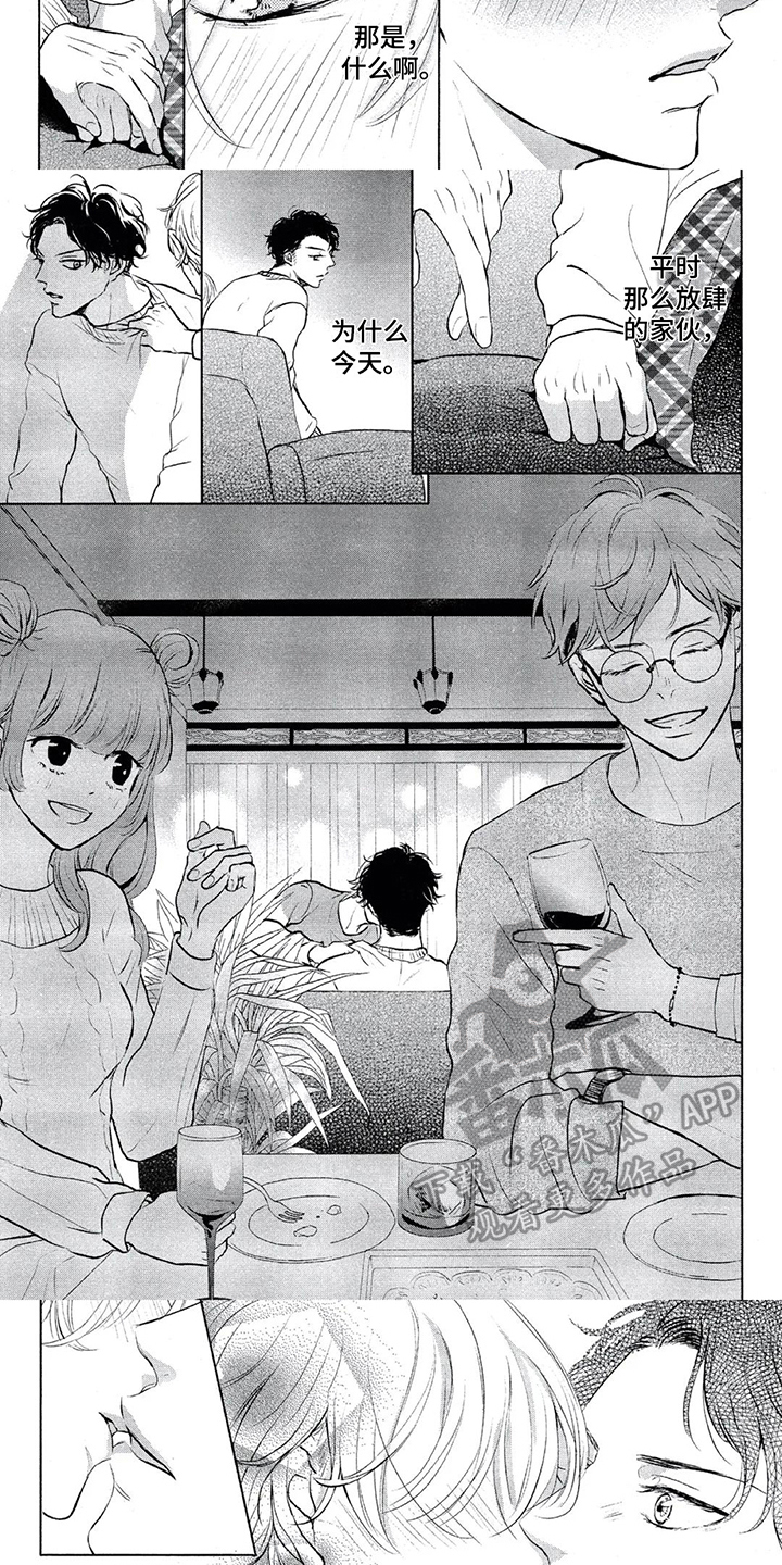 第13章：生日礼物3