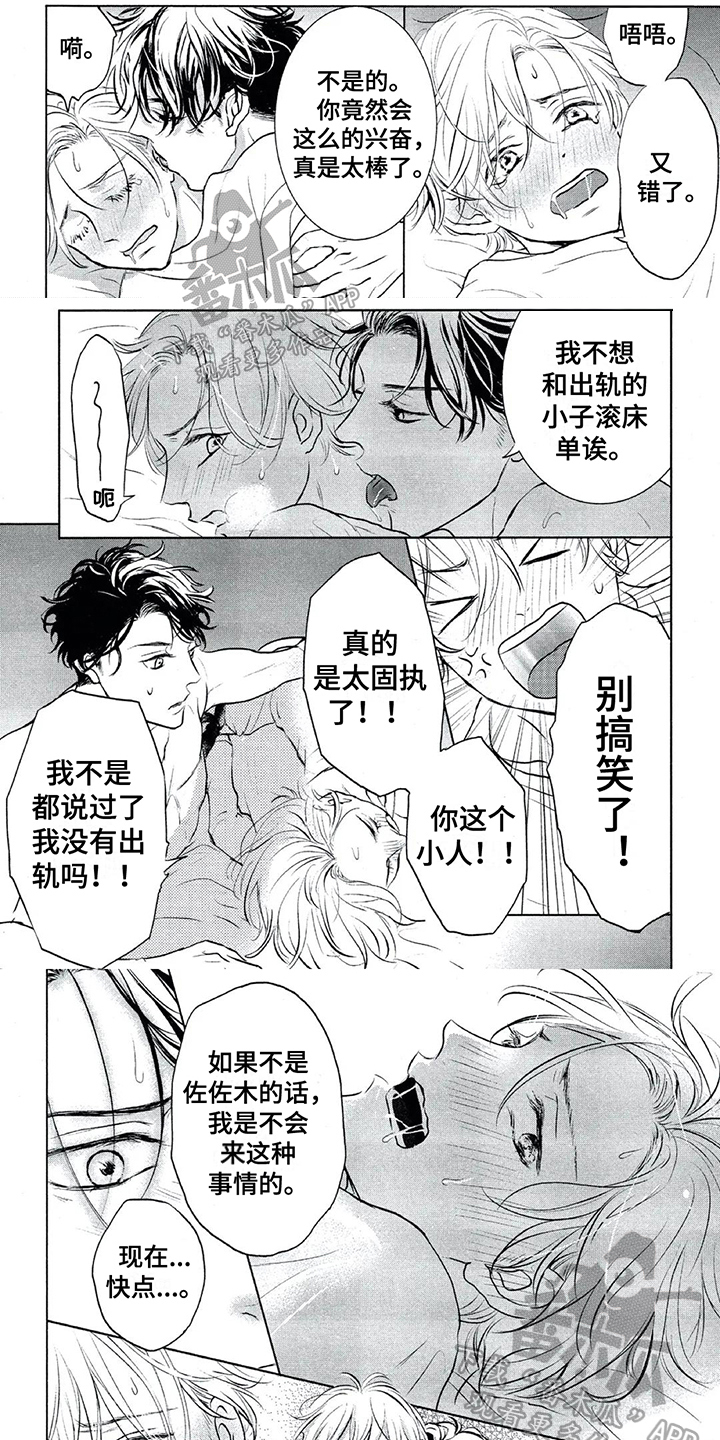 第21章：戒指【完结】0