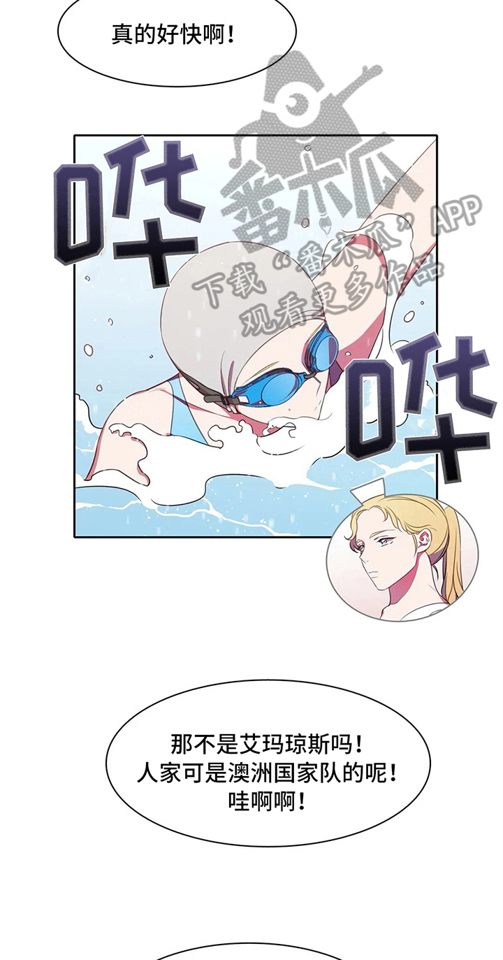 第30章：接力赛1