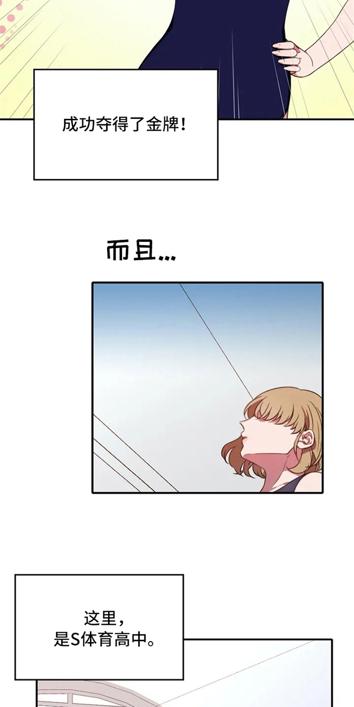 第2章：转校生4