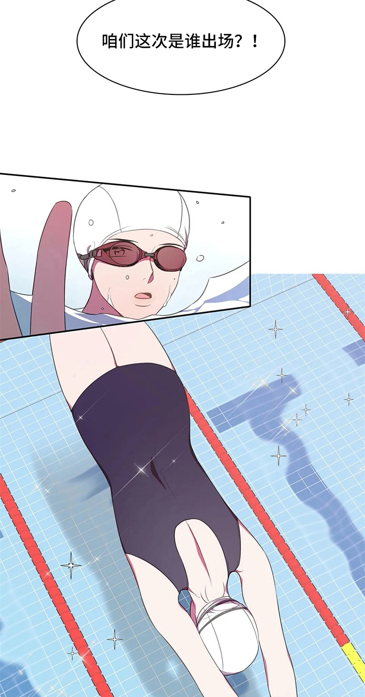 第30章：接力赛2