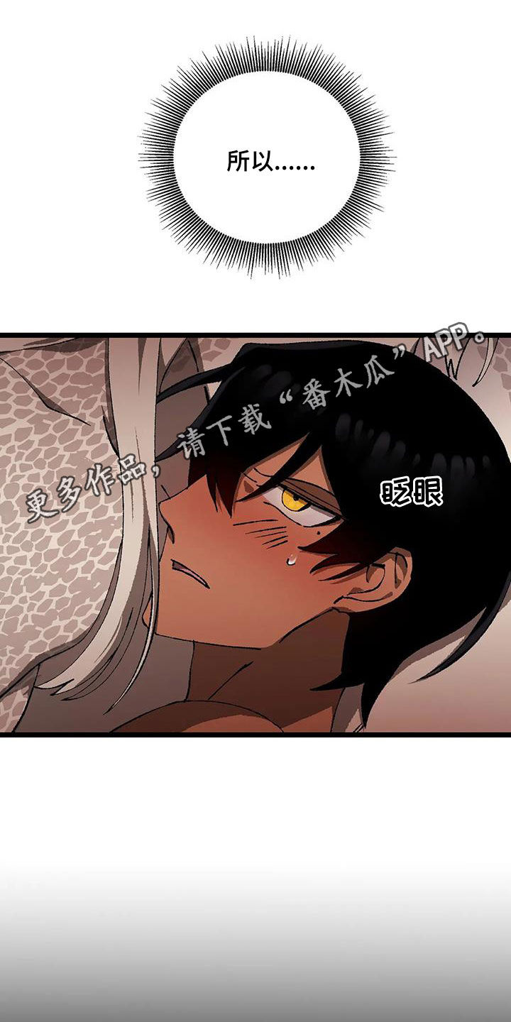 第30章：不可抗力0