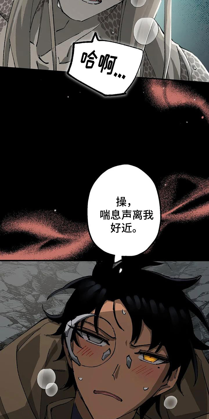 第38章：我会救你3