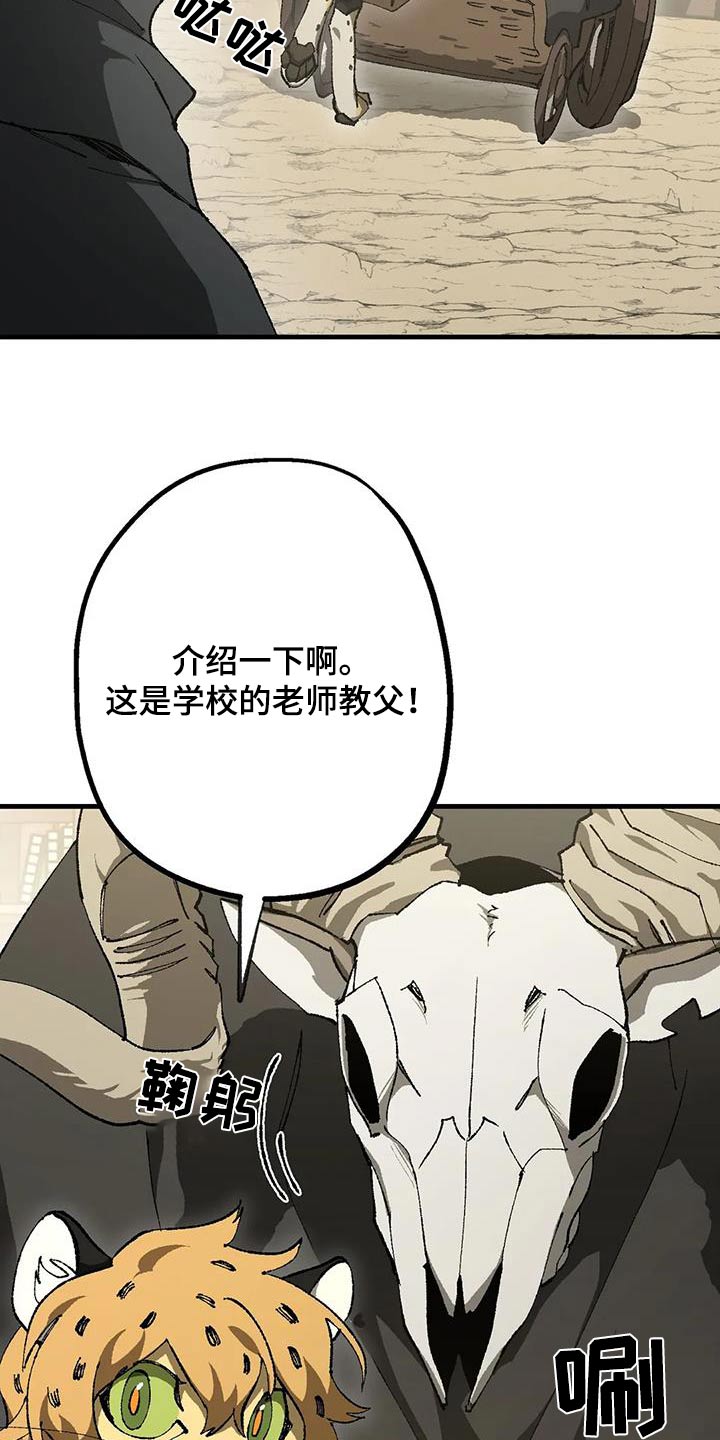 第45章：通缉犯1