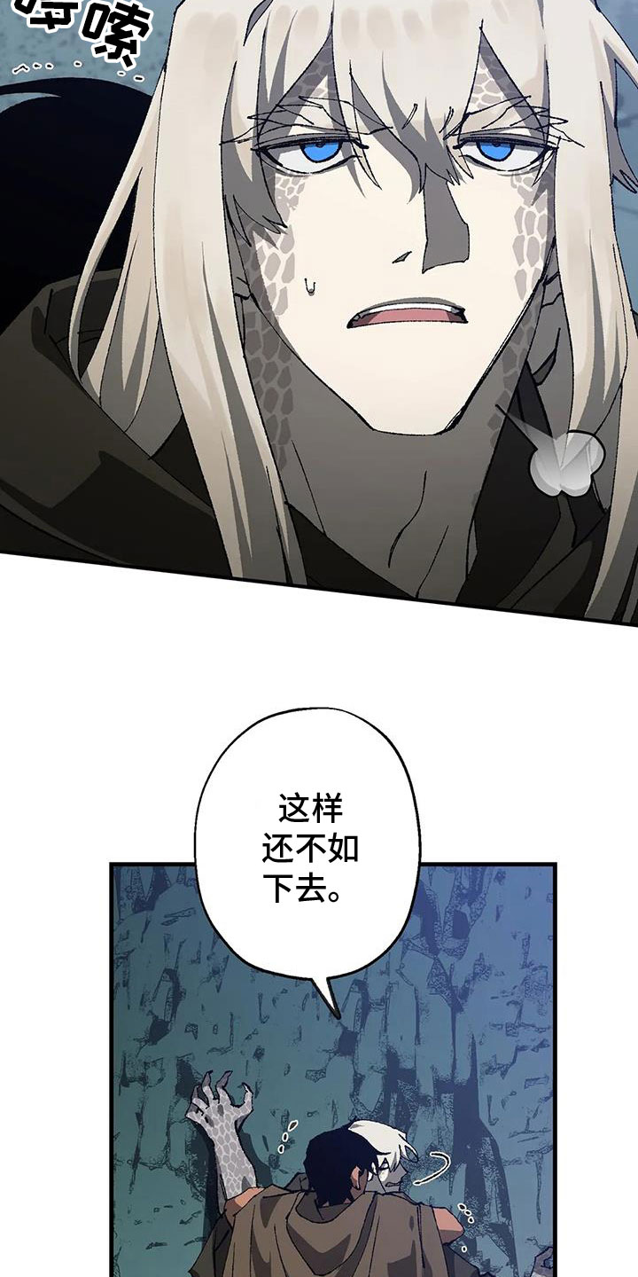 第37章：不要尖叫3