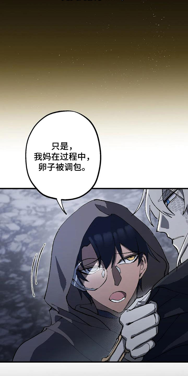 第26章：打起精神4