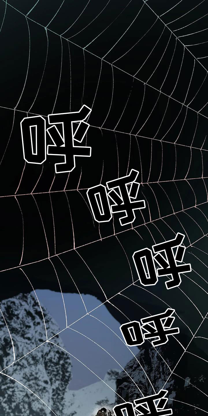 第37章：不要尖叫0