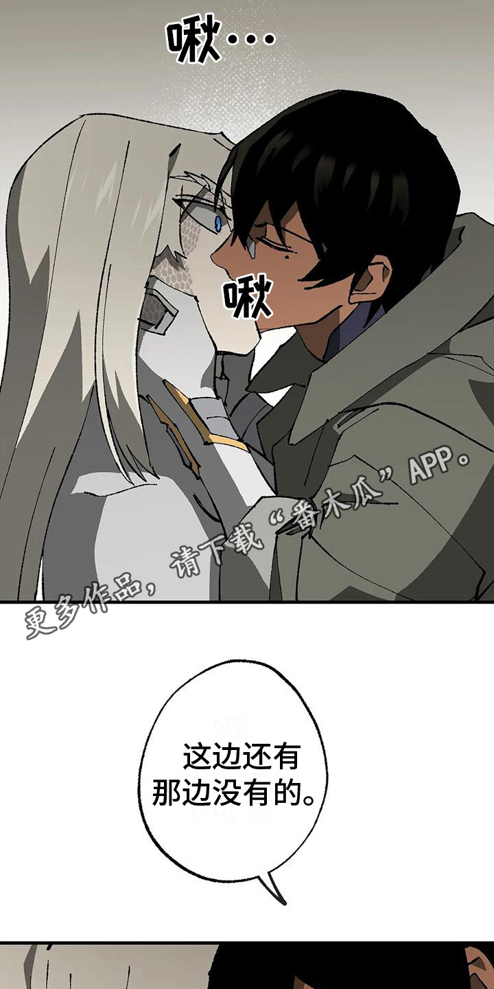 第14章：口说无凭4