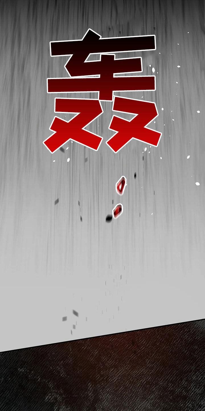 第28章：丛林守护1