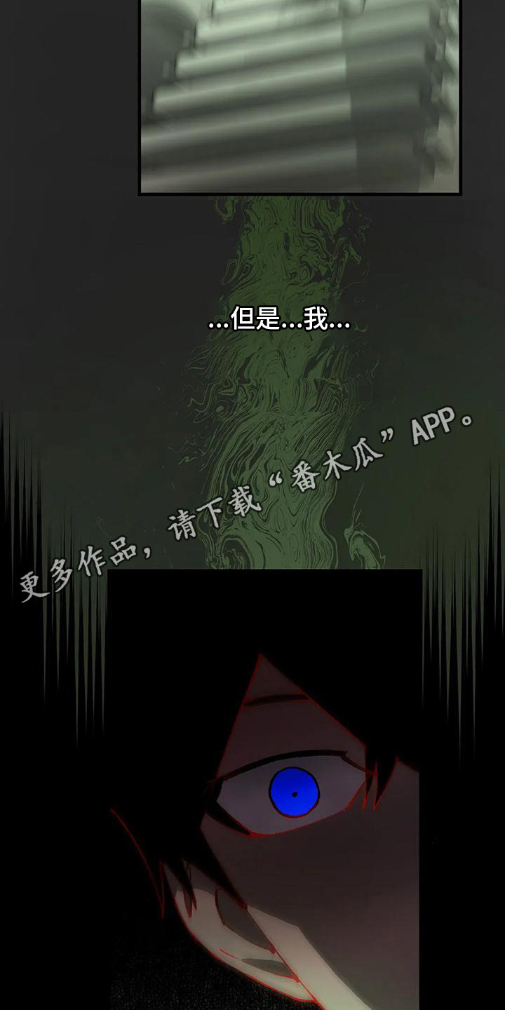 第7章：玻璃沙漠4