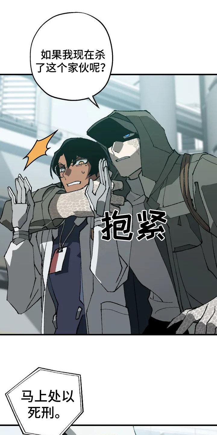 第2章：被挟持0