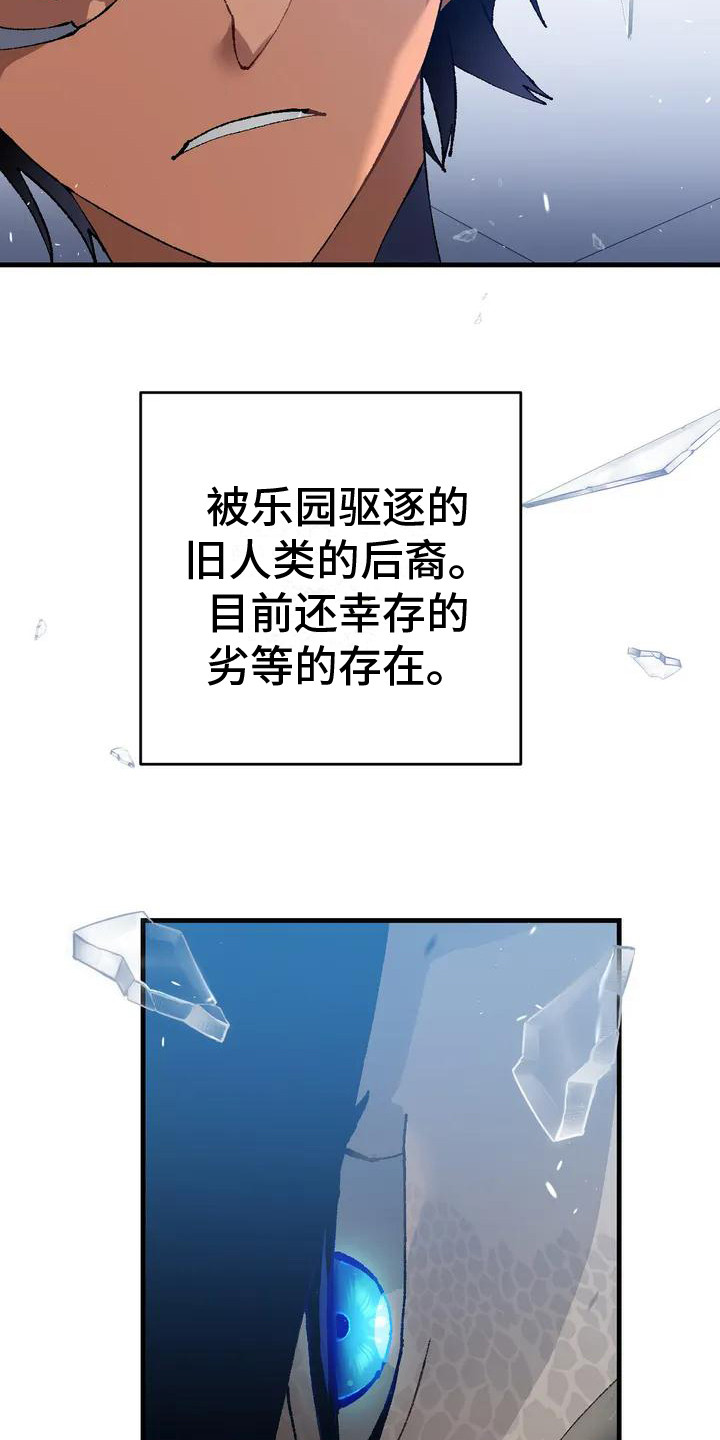 第1章：世界变革2