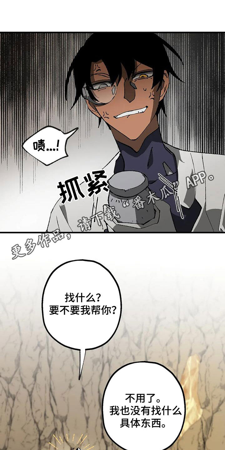 第23章：一无所有0