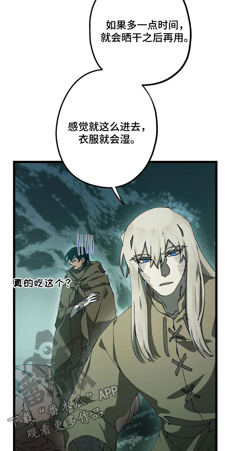 第30章：不可抗力3