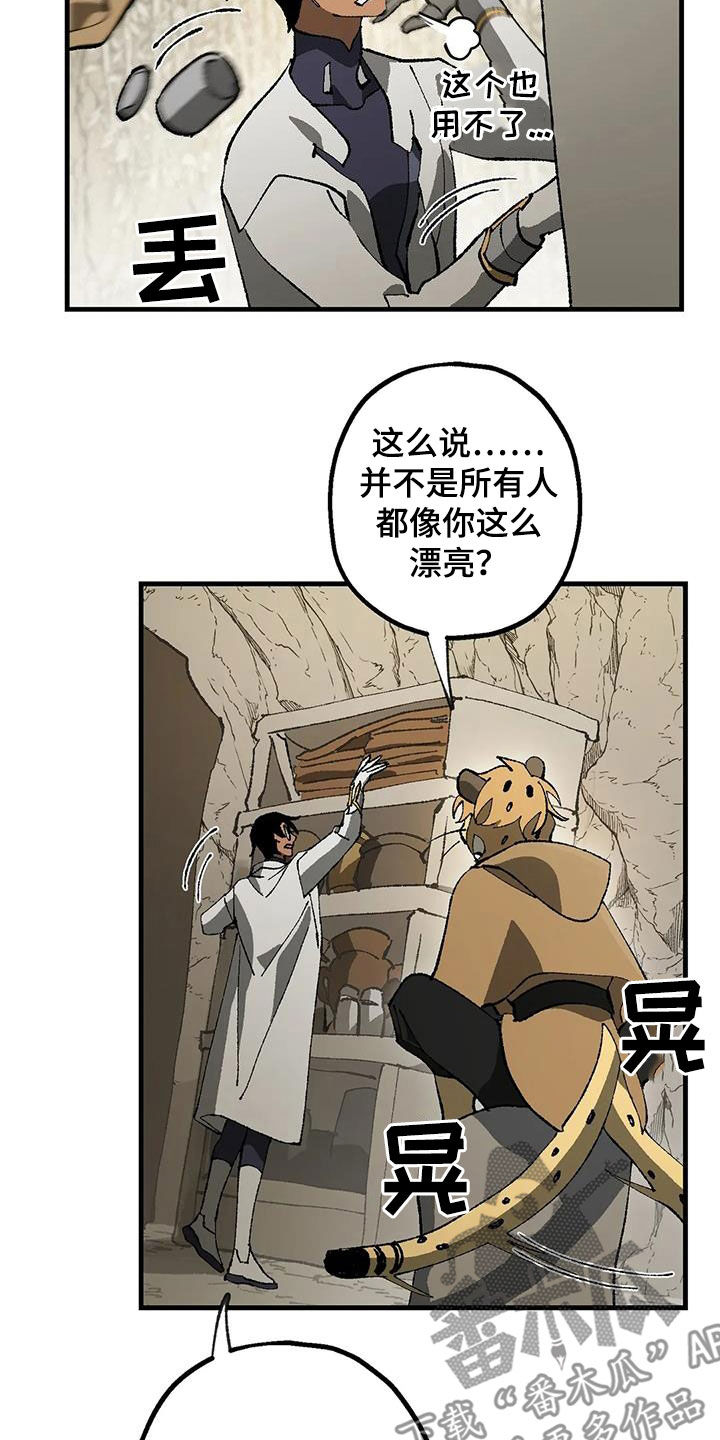 第23章：一无所有4