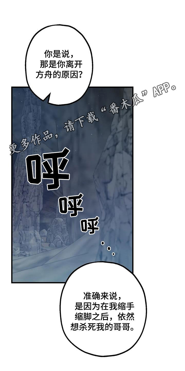 第22章：丛林的尽头0