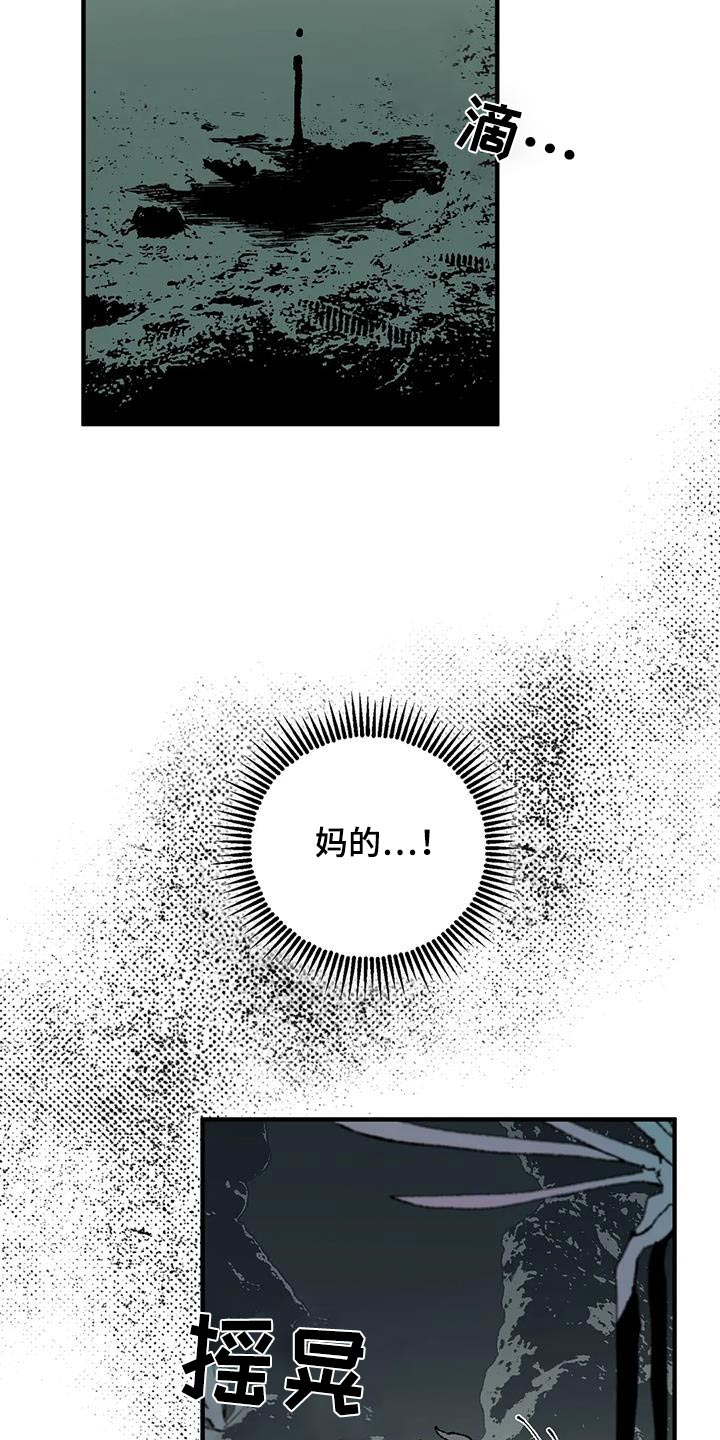 第34章：怒气冲天1