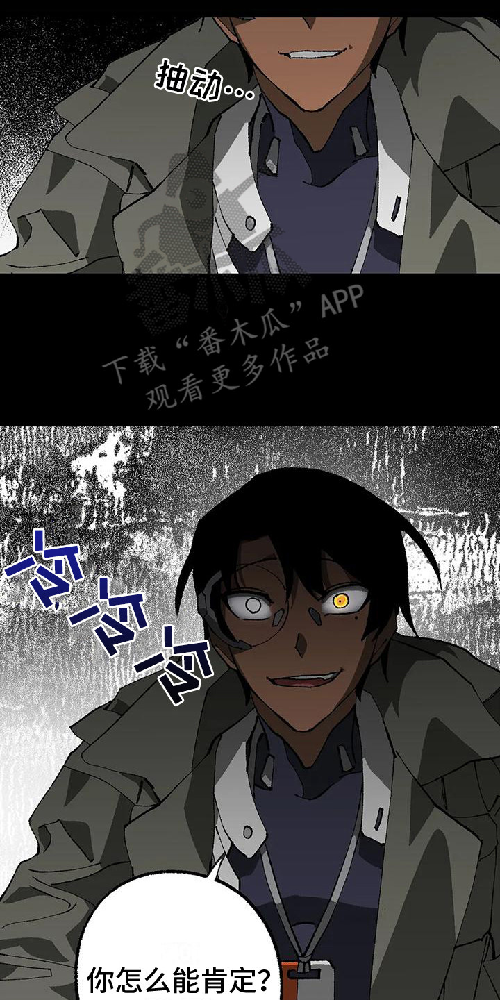 第14章：口说无凭1