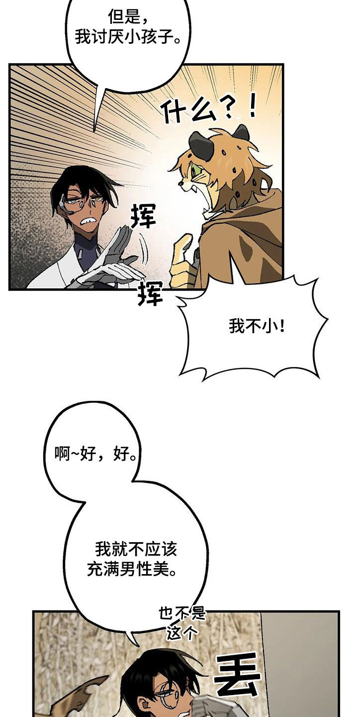 第23章：一无所有3