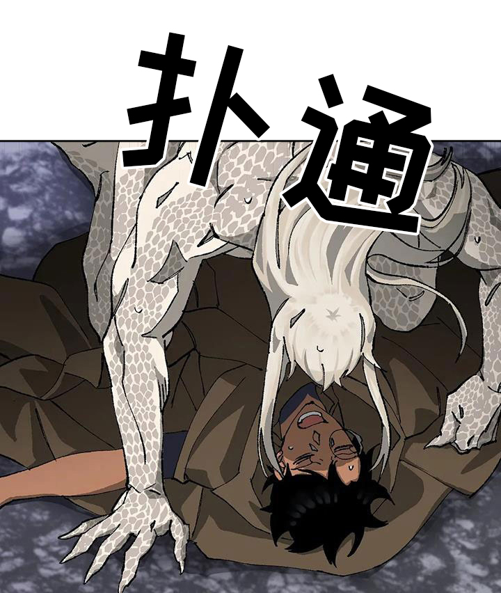 第38章：我会救你1