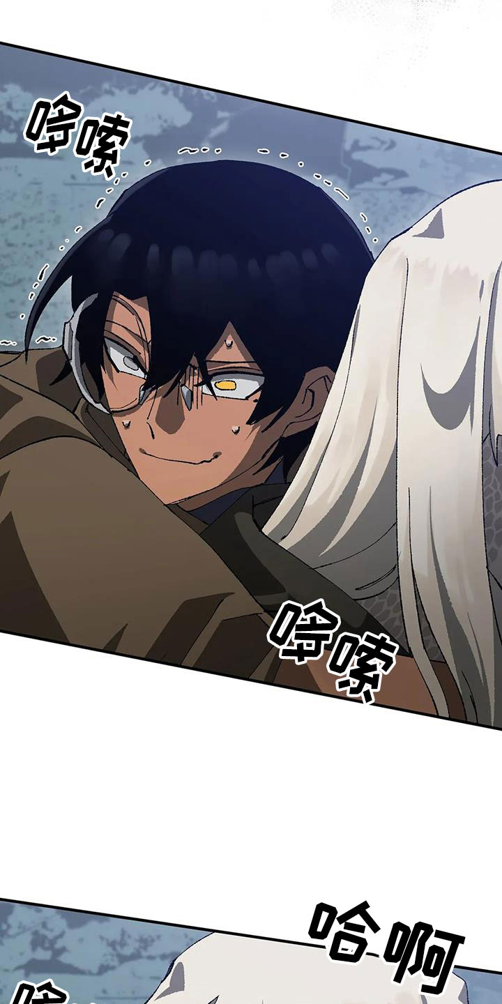 第37章：不要尖叫2