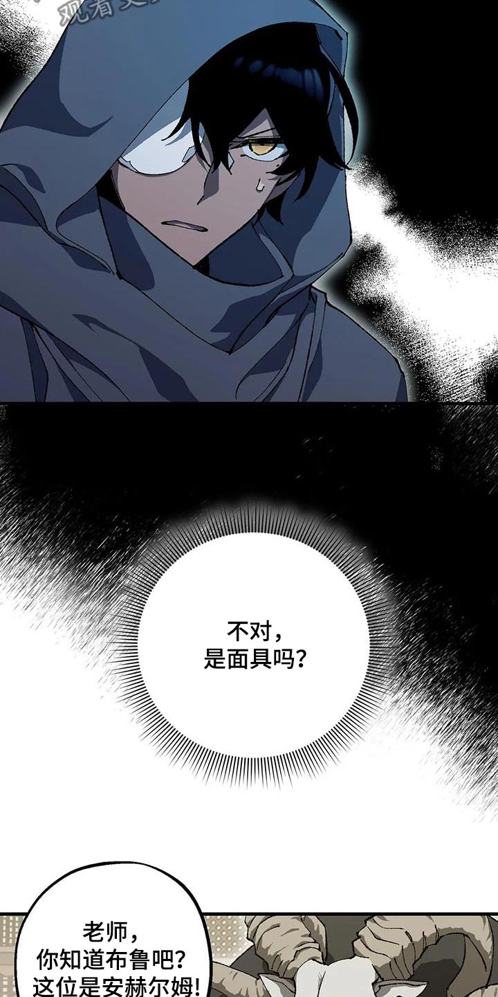 第45章：通缉犯3