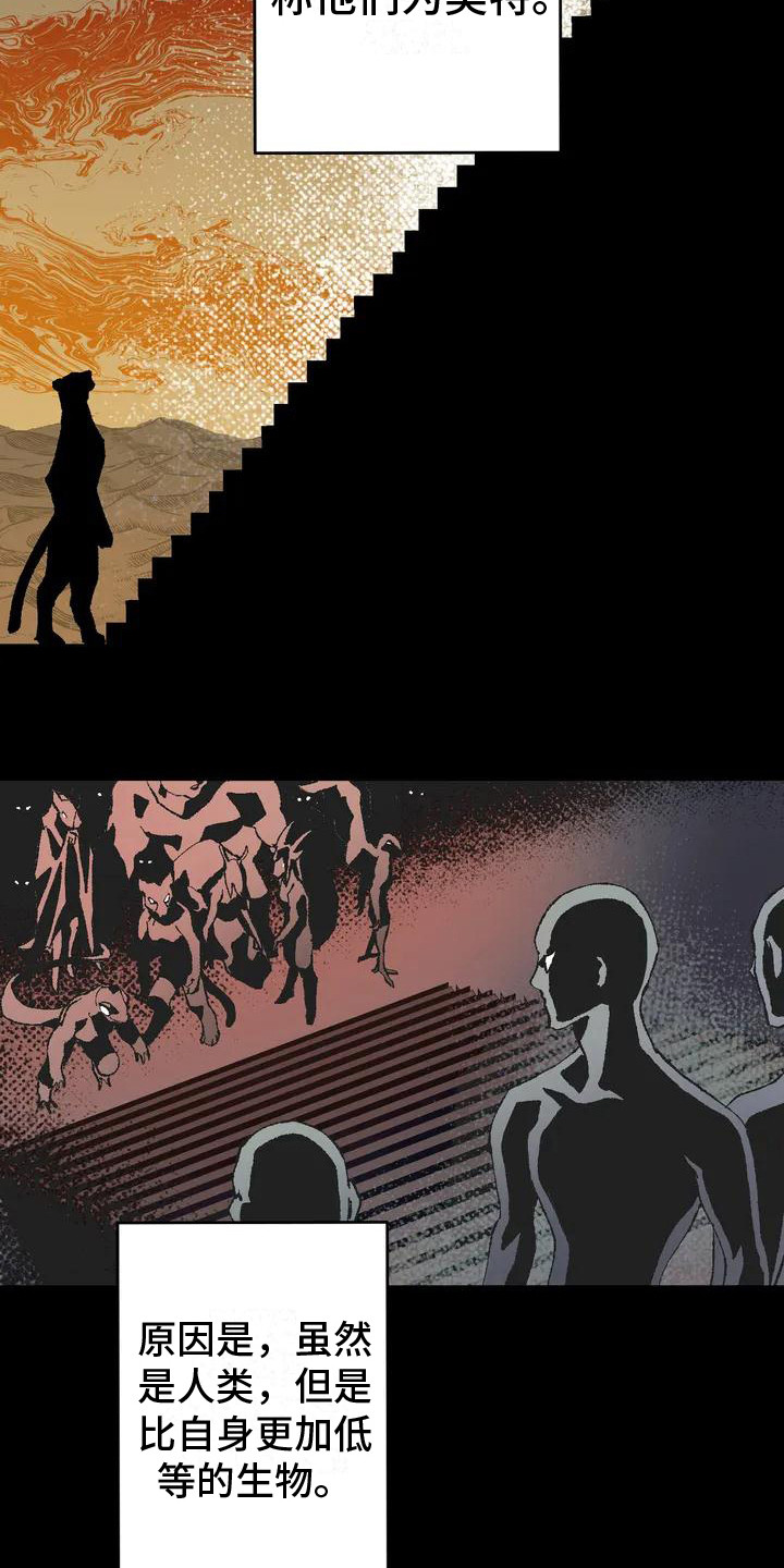 第6章：完美基因2