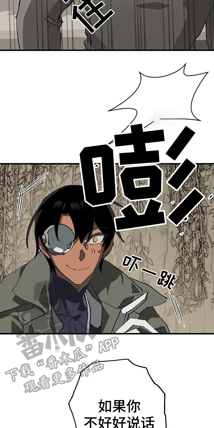 第15章：皱眉头1