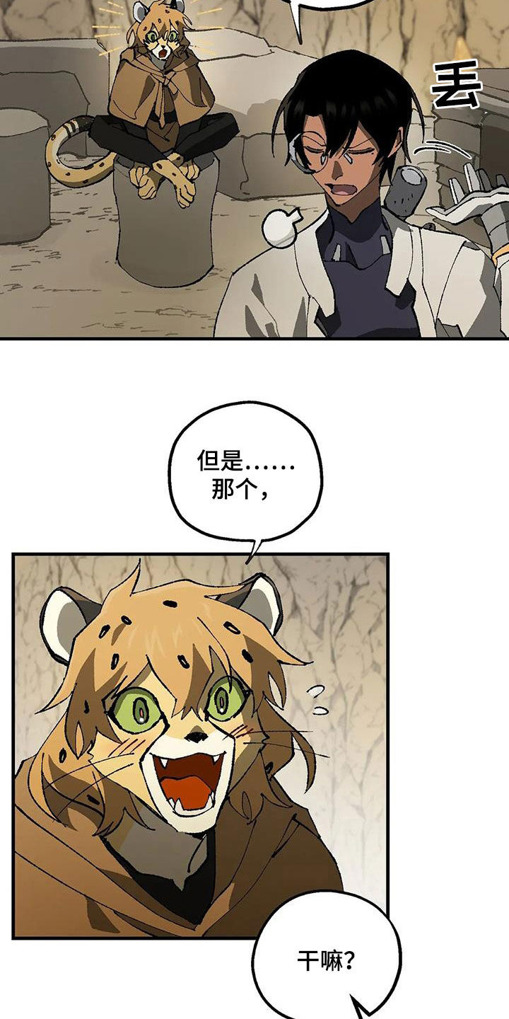 第23章：一无所有1