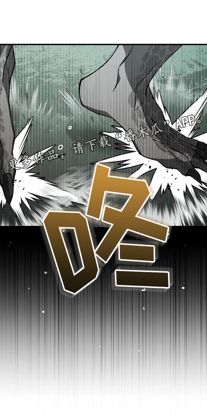 第38章：我会救你0