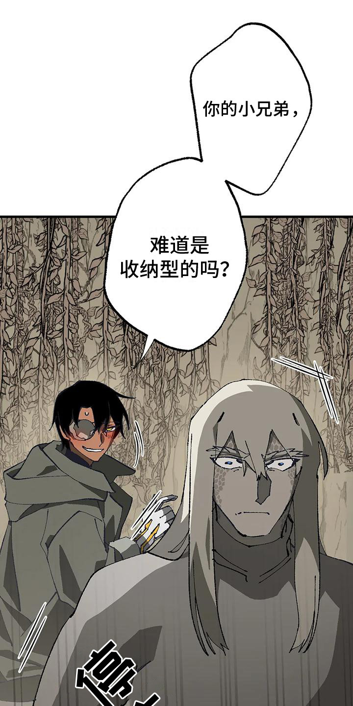 第15章：皱眉头0