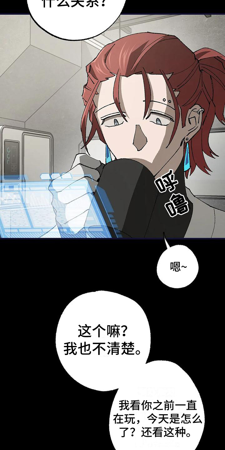 第19章：绝密资料3