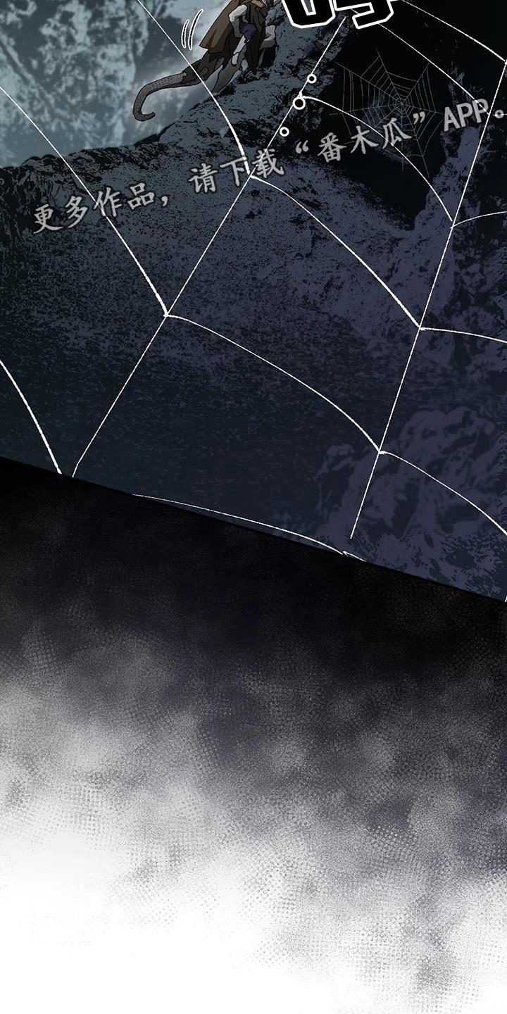 第37章：不要尖叫1