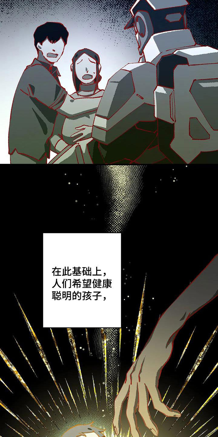 第26章：打起精神2