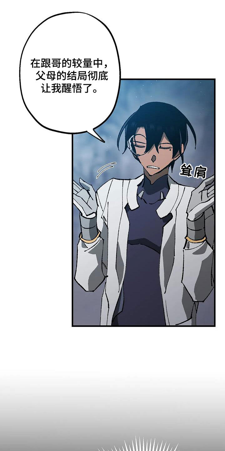 第22章：丛林的尽头1