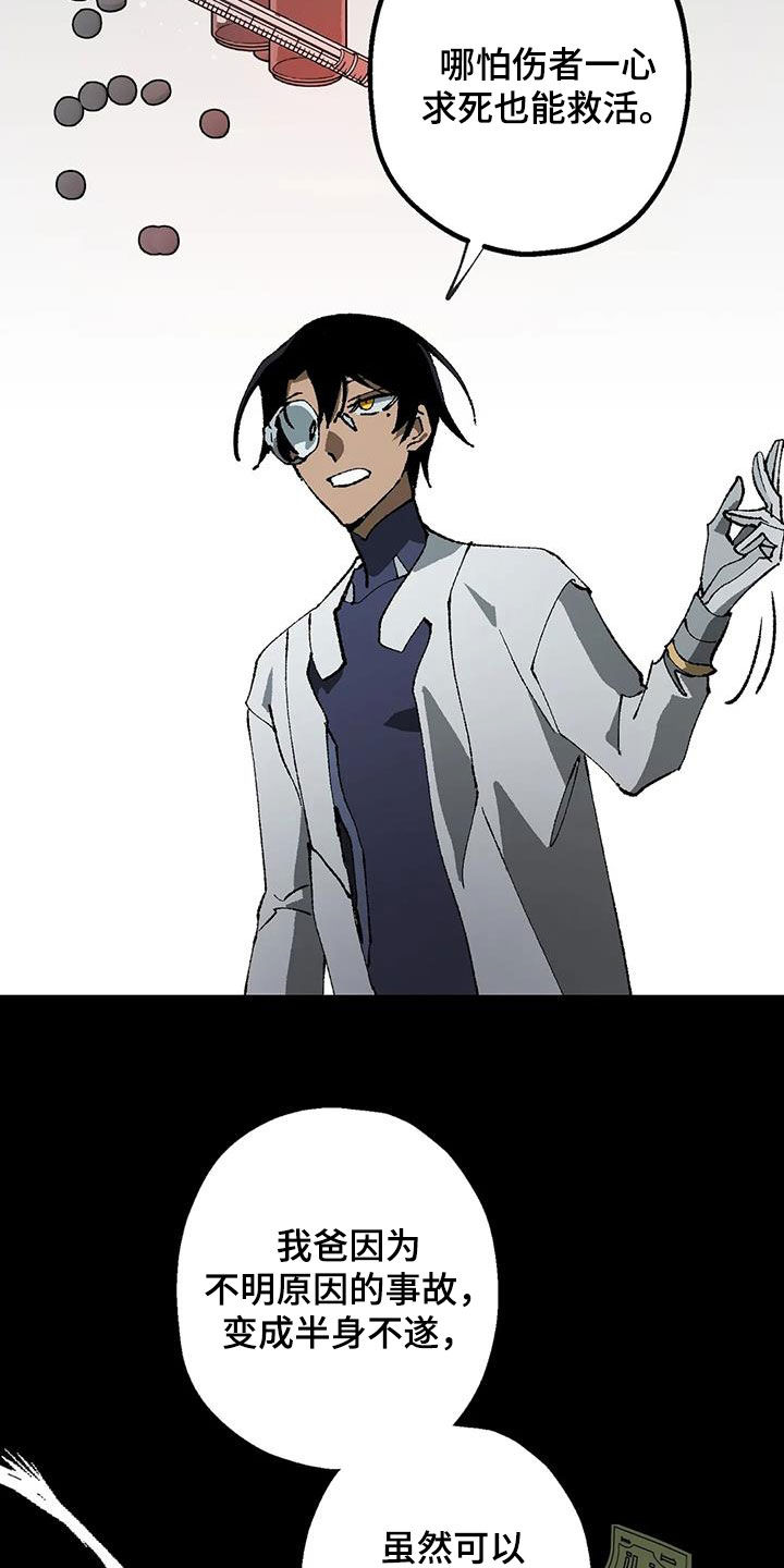 第22章：丛林的尽头4