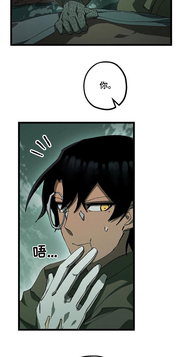 第30章：不可抗力4