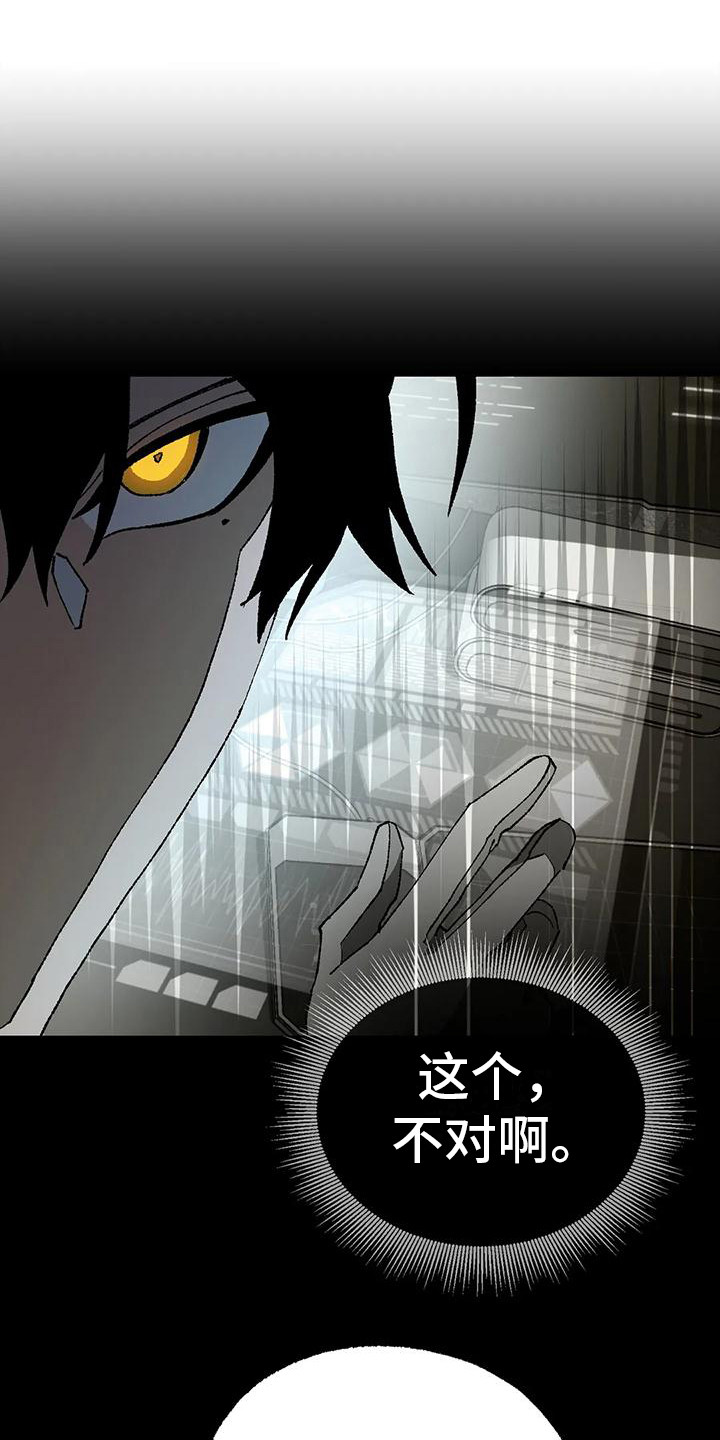 第19章：绝密资料0