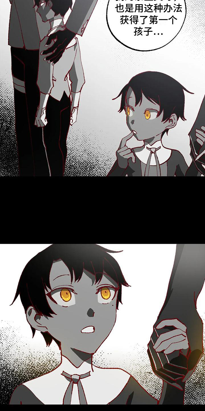 第13章：权力之争2