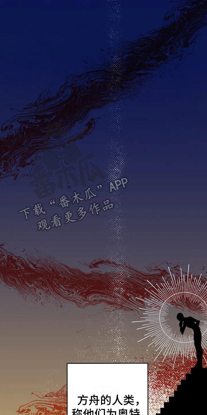 第6章：完美基因1