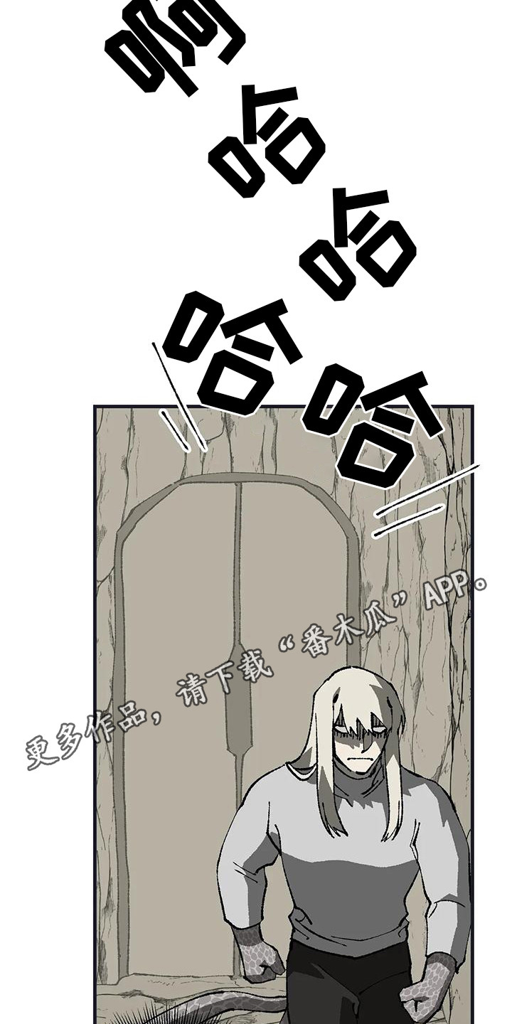 第15章：皱眉头4