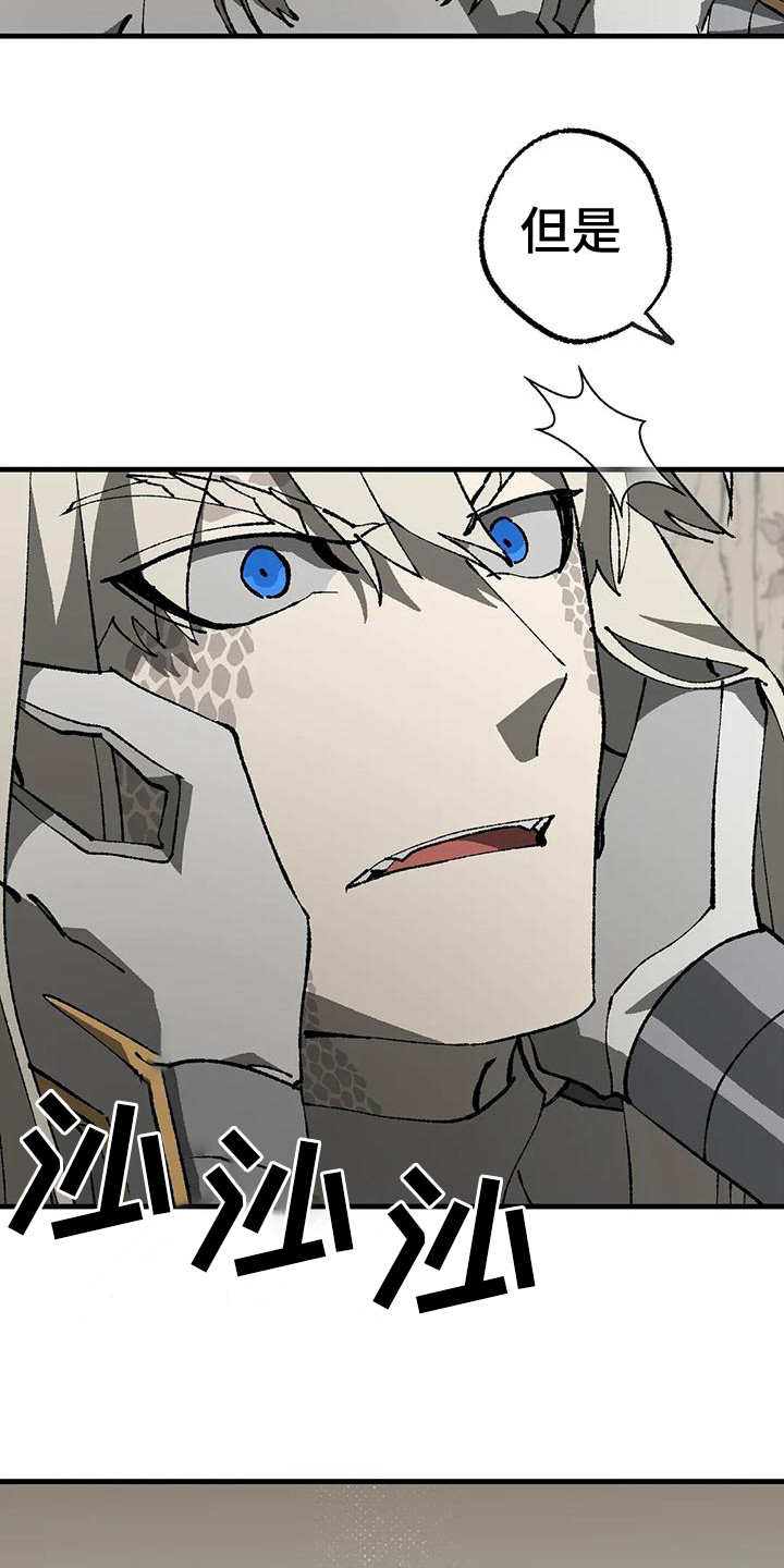 第14章：口说无凭3