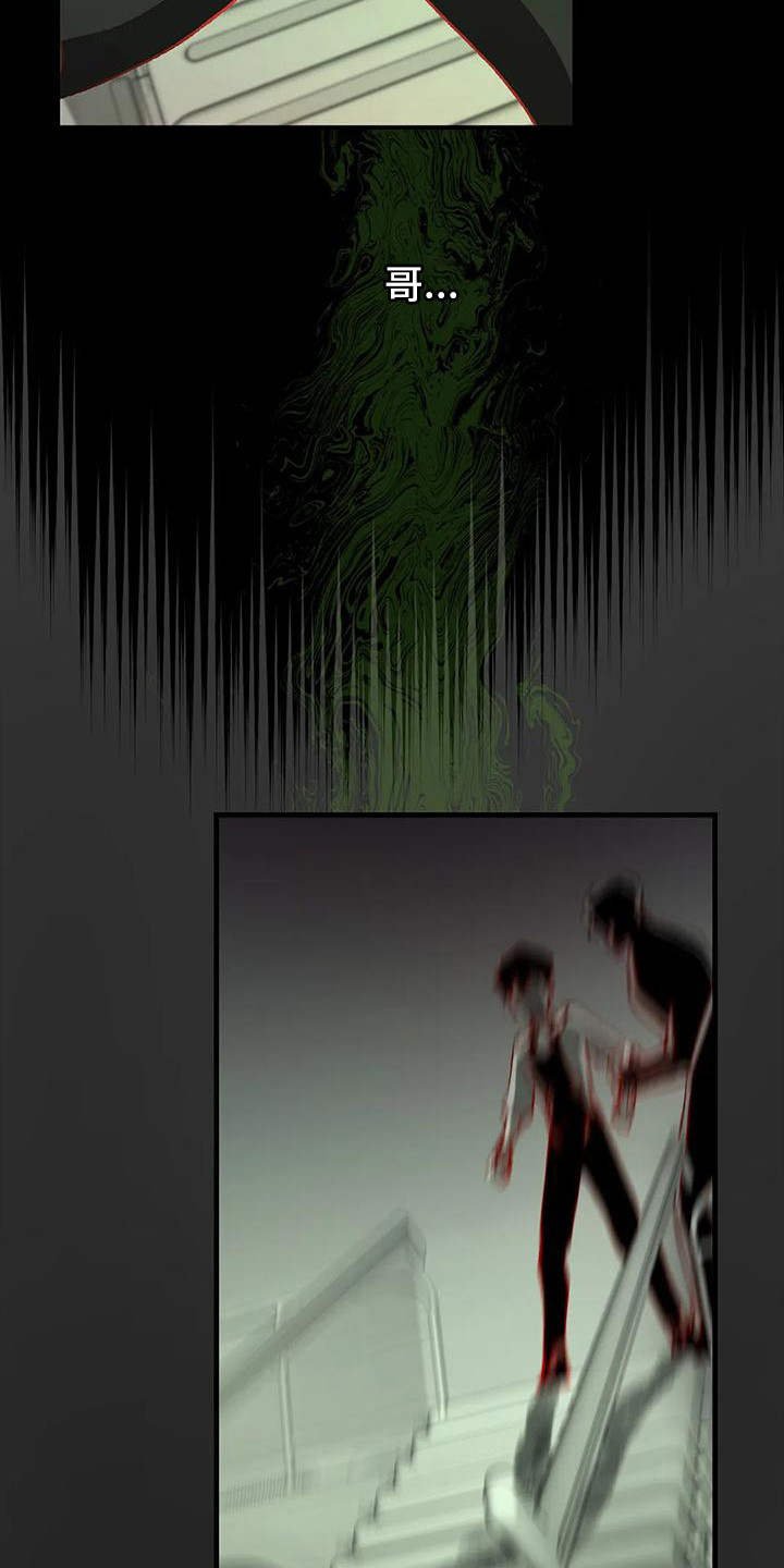 第7章：玻璃沙漠3